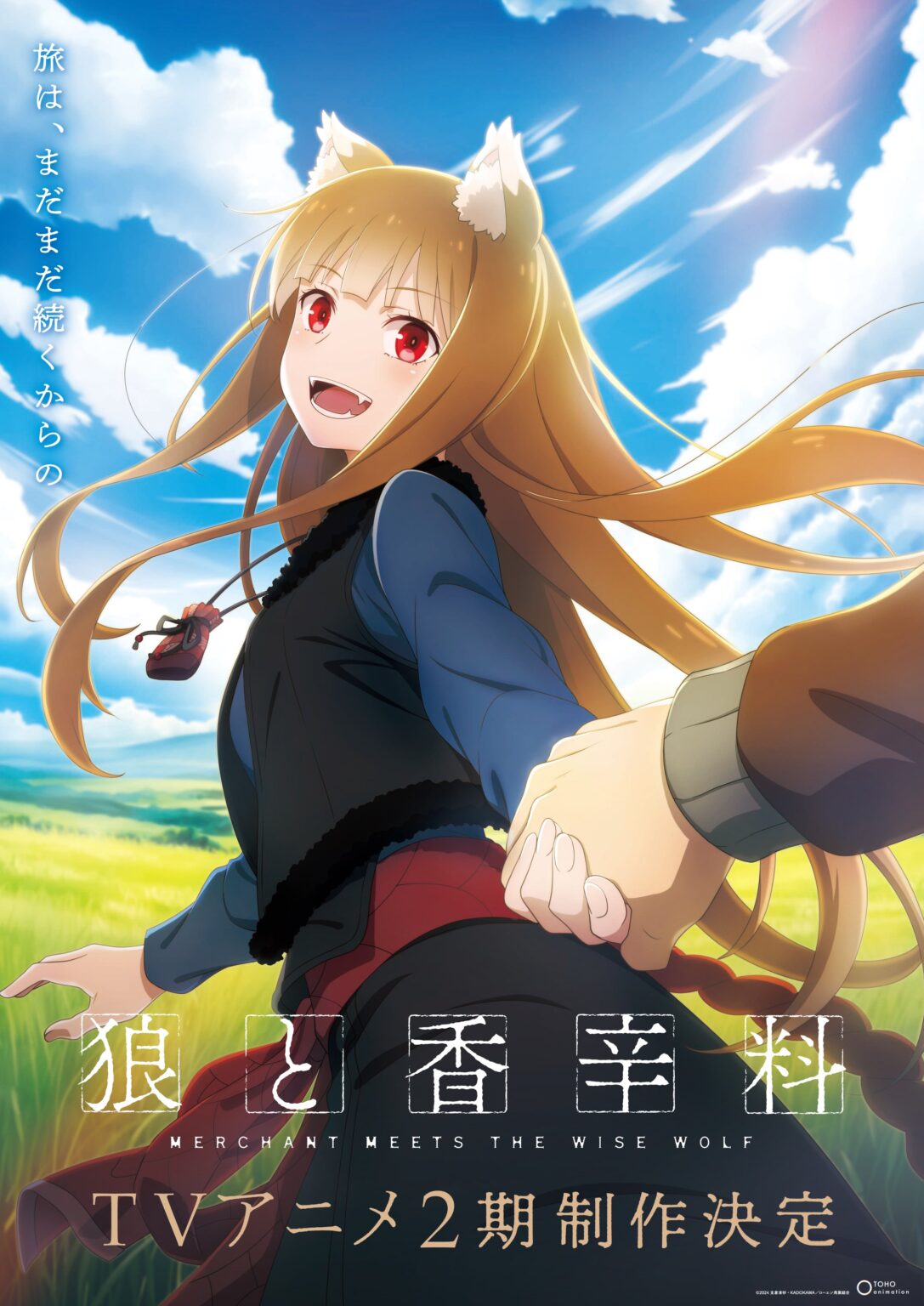 続編制作決定アニメ作品まとめ｜最新アニメ情報