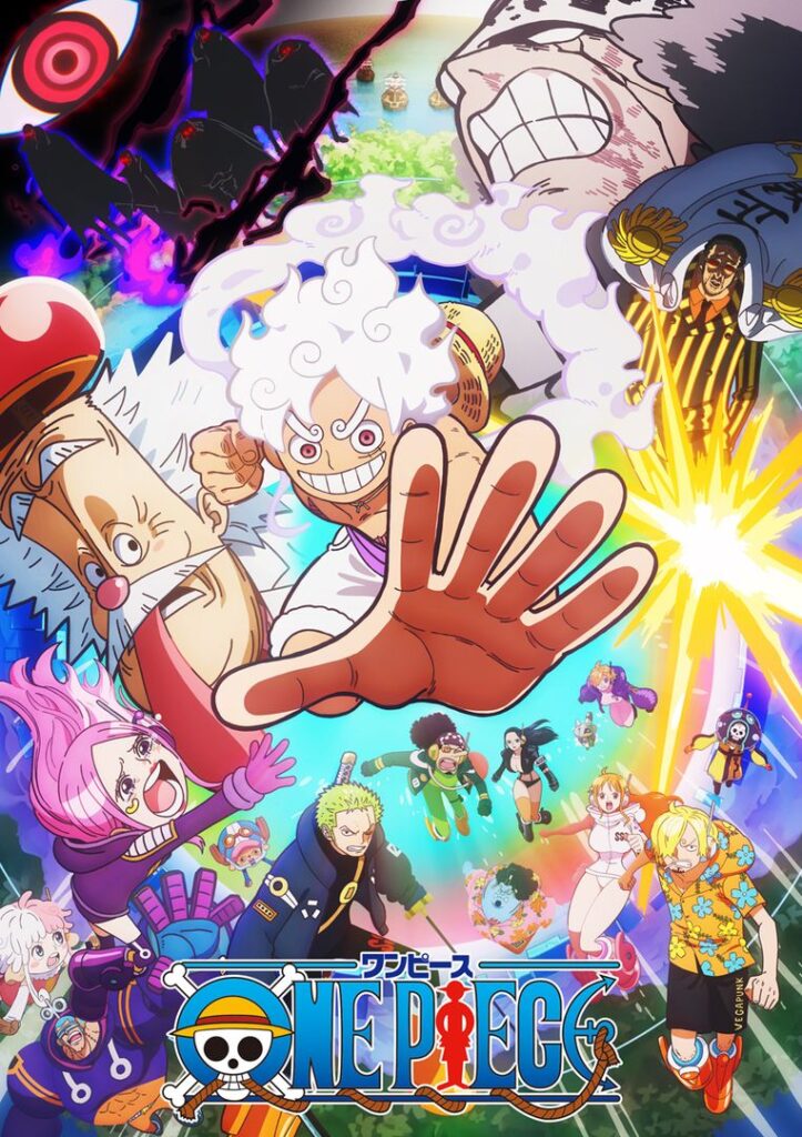 ONE PIECEビジュアル