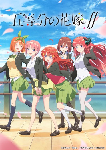 五等分の花嫁∬ビジュアル